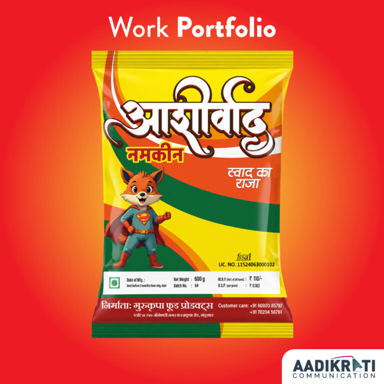 Ashirwad Namkeen _ Packaging Design