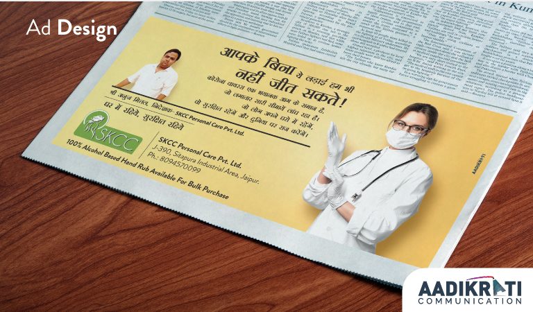 Ad Design
